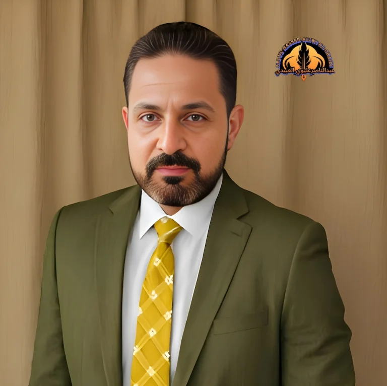 عبدالناصر عليوي العبيدي